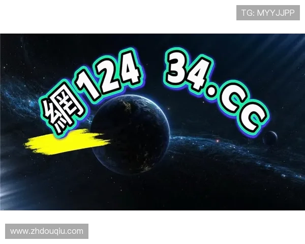 斗球电脑端下载地址官方最新版，安全稳定下载体验尽在掌握