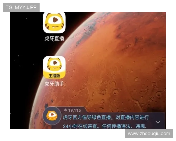 斗球直播在线下载手机版,轻松下载安装享受极速直播体验
