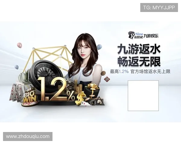 斗球直播免费使用的条件与可能存在的付费内容介绍