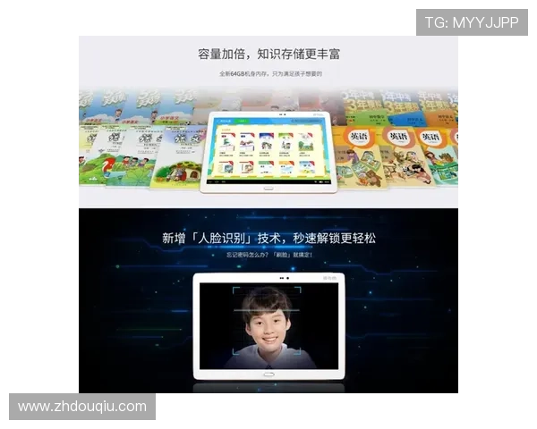 dqiuvip斗球直播官方入口的使用技巧，提升观看体验和操作效率的实用建议