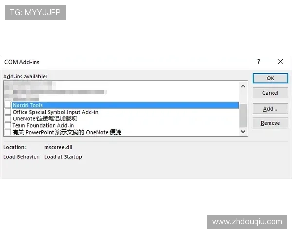 如何快速下载安装斗球电脑端，详细步骤与常见问题解决方案