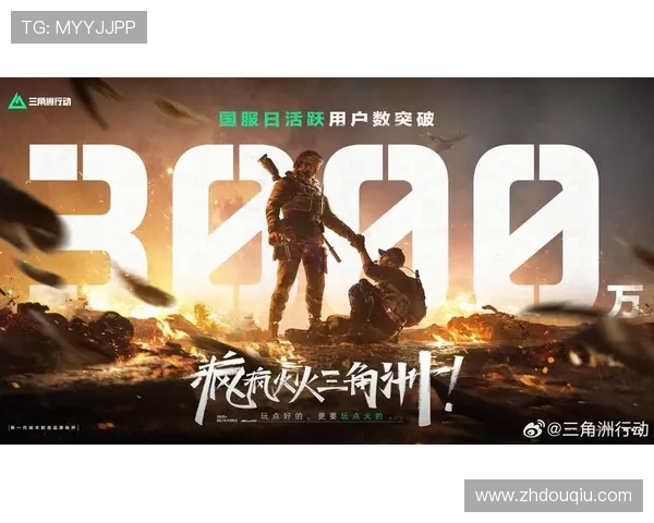 斗球app下载官网直播功能详解，轻松掌握游戏技巧与赛事精彩瞬间