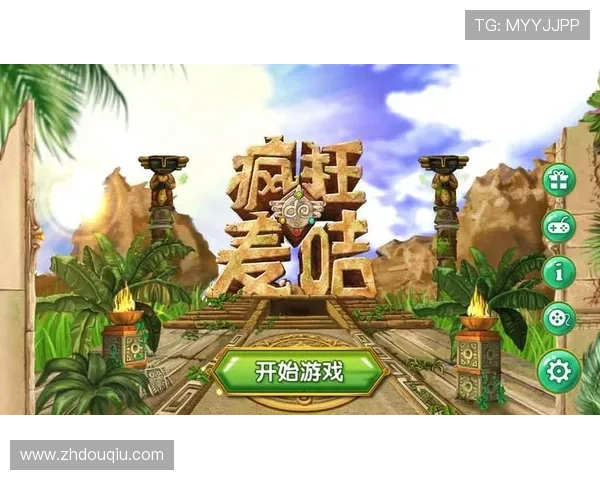 斗球app电脑版官方下载最新版官方渠道，确保安全稳定的游戏下载与安装