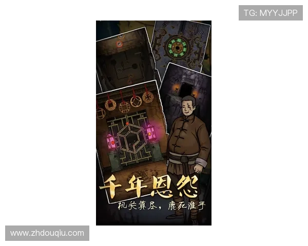 斗球ios官网入口官方地址更新公告，帮助玩家第一时间获取最新登录入口信息
