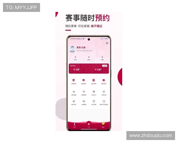 斗球体育app官方下载安装最新版详细教程,助你快速掌握使用技巧畅享体育娱乐