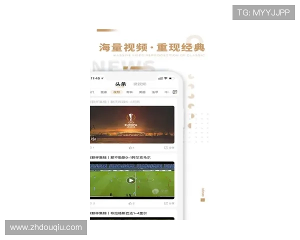 斗球体育app官网登录入口详细指南,帮助用户顺利登录享受丰富体育内容