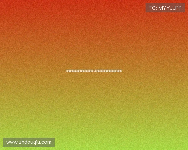 如何无需下载直接在浏览器中访问斗球tv网页版并顺利进入主页的完整步骤解析